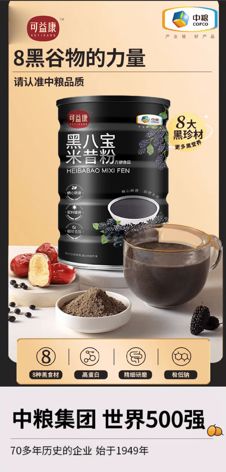 详情图.png