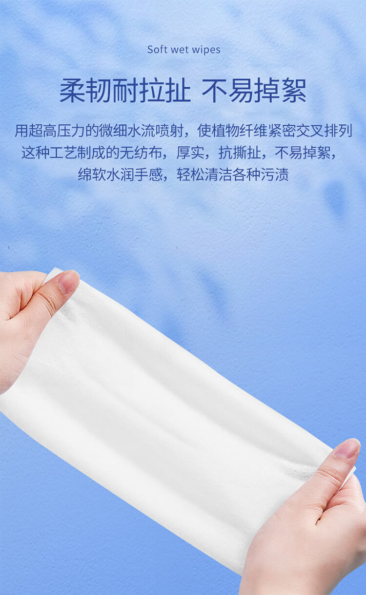 南暖美妆护肤美妆工具美妆湿巾大包母婴洗脸湿纸巾清洁儿童手口湿巾 4包装