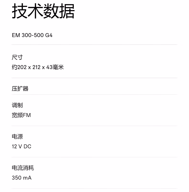 EW500G4 KK205插图5