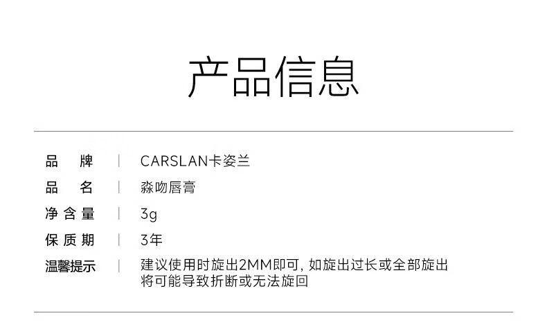 卡姿兰口红水吻唇膏女持久滋润保湿不易掉色不沾杯生日礼物送女友 W03初春樱粉