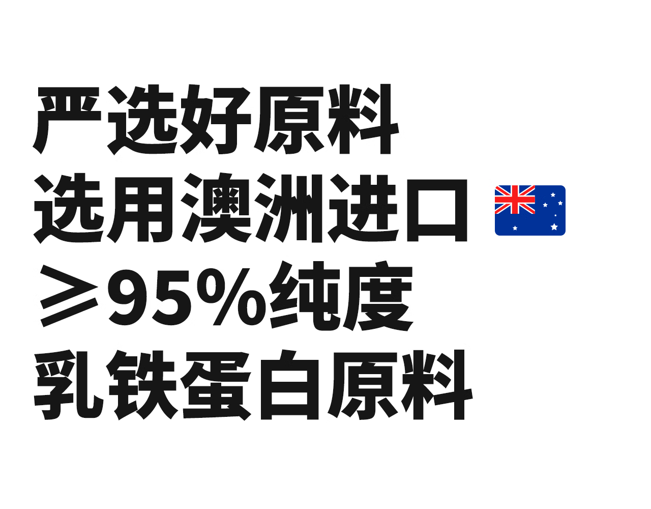 20，乳鉄蛋白貓咪狗犬賴氨酸鼻涕支氣琯免疫觝抗力補充營養華征生物 買2送1 到手3盒