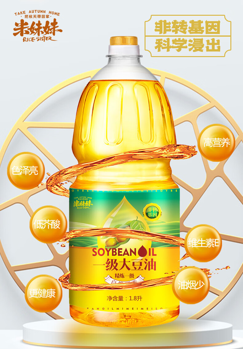 详情图.png