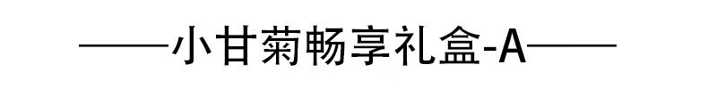 HERBACIN德国贺本清小雏菊小洋甘菊护手霜礼盒套装礼品团购三八妇女节礼物 小甘菊护手霜20ml+唇膏4.8g