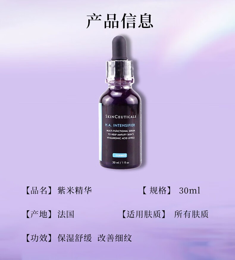 修丽可（SkinCeuticals）【三八节抢先购】AGE玻色因面霜色修面部精华套装送女友送妈妈 【新版】Age面霜48ml