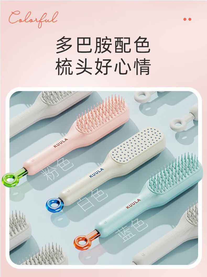 南暖美妆护肤美妆工具伸缩梳魔法梳头皮清理不伤发美发梳防静电顺发梳 蓝色 伸缩魔法梳【把手款式随机】