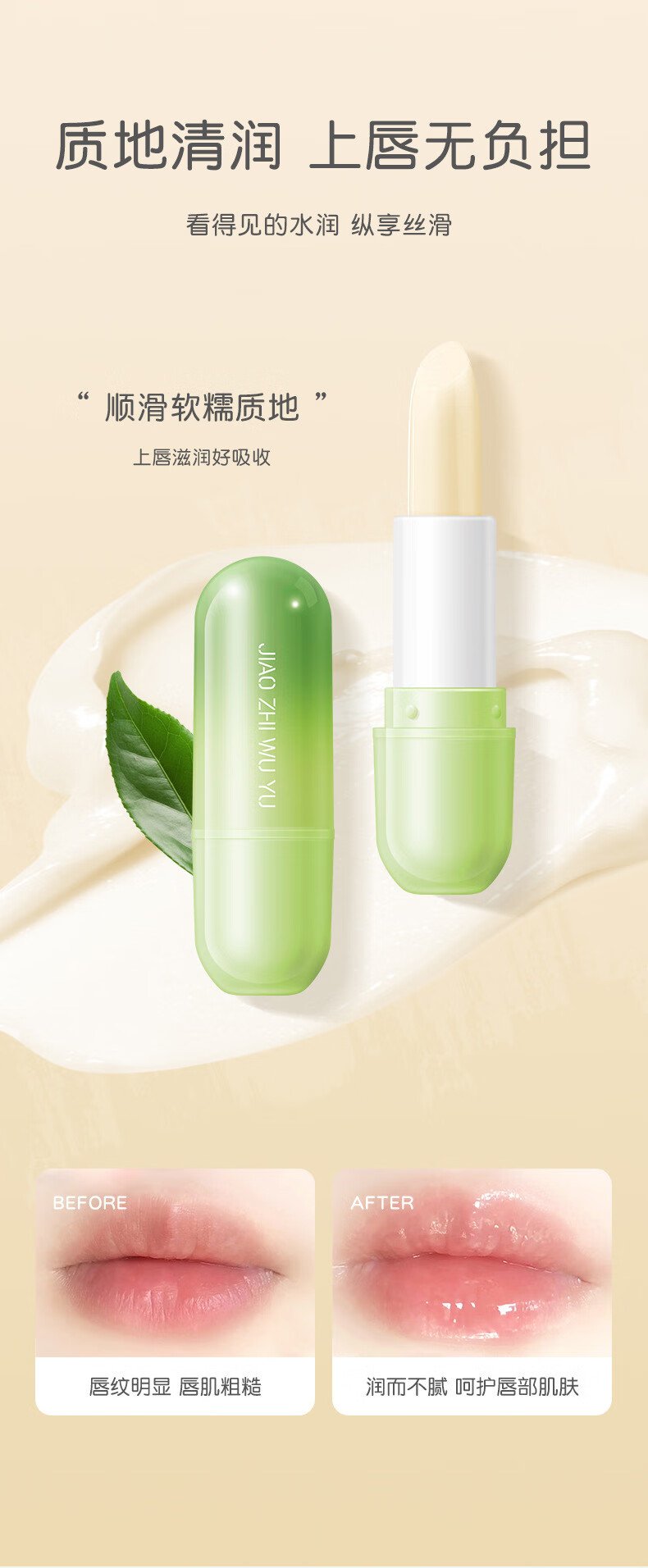 南暖美妆护肤美妆工具套装牛油果润唇淡化唇纹防干裂秋冬护理滋润补水 3个大胖支【套盒】