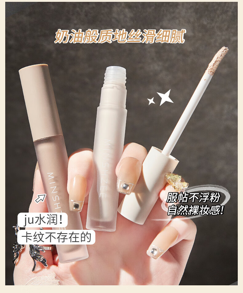 南暖美妆护肤美妆工具套装修容液修容棒鼻影阴影立体修容液高光笔提亮 2支修容组合【提靓+ 暗影】