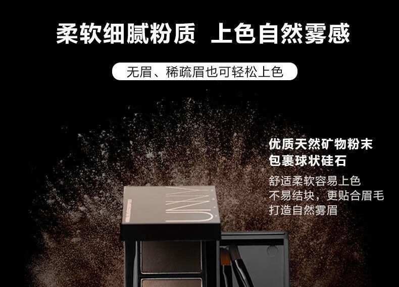 南暖美妆护肤其他美妆工具三色眉粉防水汗持久控油不脱妆修容一体盘棕 咖啡棕【三色盘+眉刷2件套】