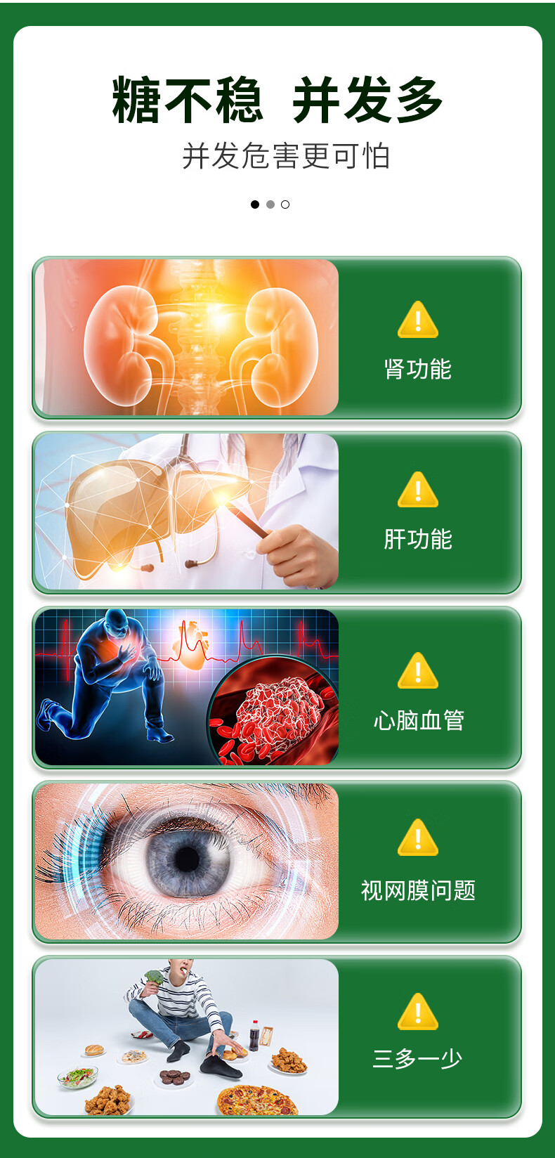 4，美國進口麥弗遜Macphersan 血糖平衡片含鉻元素降血糖控糖促進代謝酵母片活性中老年成人 60粒