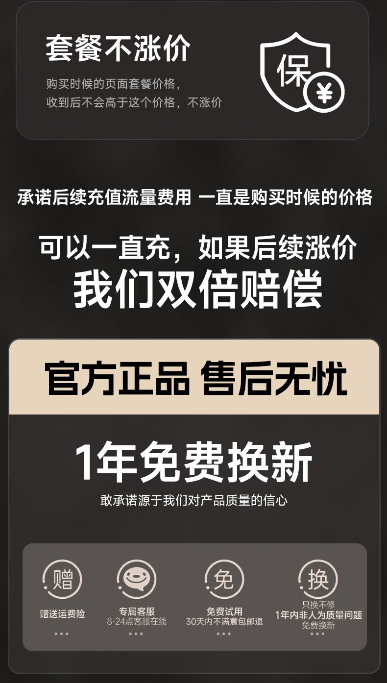 闪鱼 FLASH FISH【买就送流移动流量4G上网2024量】移动随身wifi高速充电宝户外游戏免插卡流量移动路由器wifi6网卡2024新款5G/4G上网 【智能双网】10000毫安+更快更稳定详情图片11