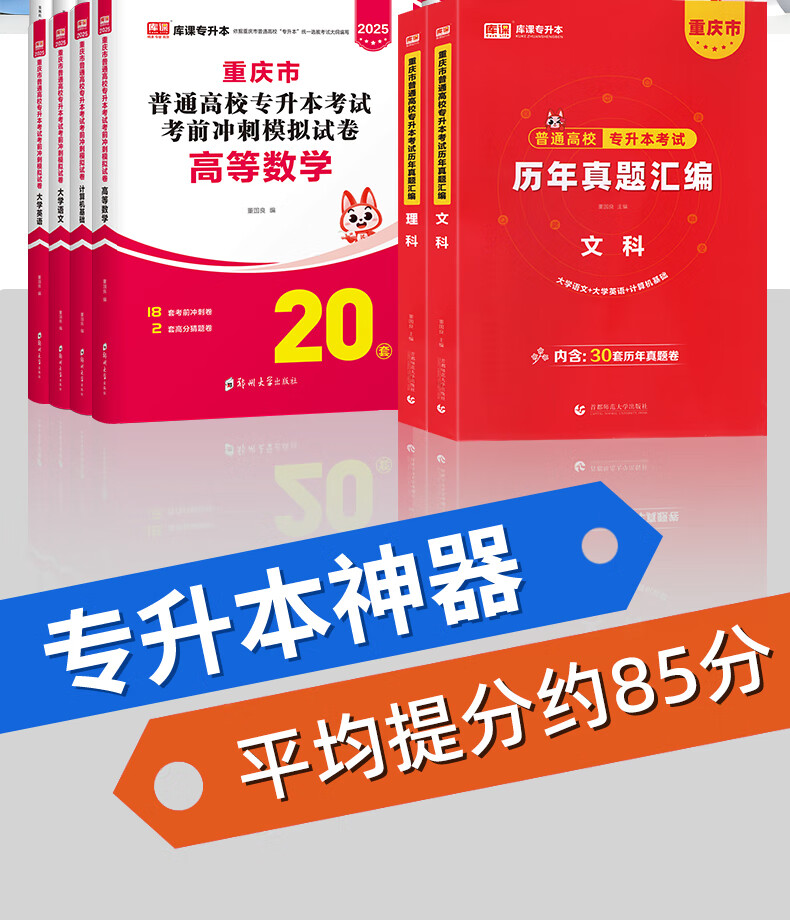 英语必刷题网课(英语必刷题怎么样)