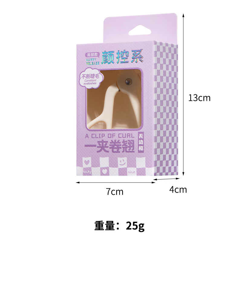 格蒙（GECOMO）一夹卷翘睫毛夹 便携式持久定型广角局部眼睫毛卷翘器 广角款