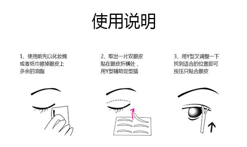 13，雙眼皮貼 卷筒網狀圓形心形自然隱形雙眼皮貼600貼每卷 心形網格L 1卷