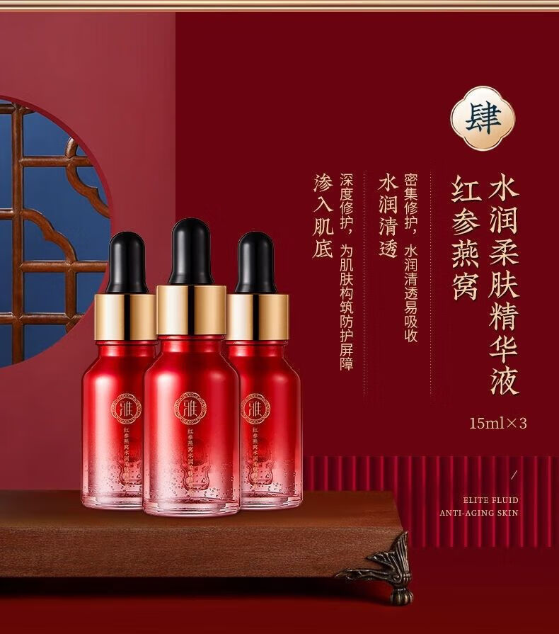 泊泉雅中年女士保湿护肤品套装30 40 50妈妈节日礼物礼盒护肤套装化妆品 补水保湿提亮肤色护肤品套装