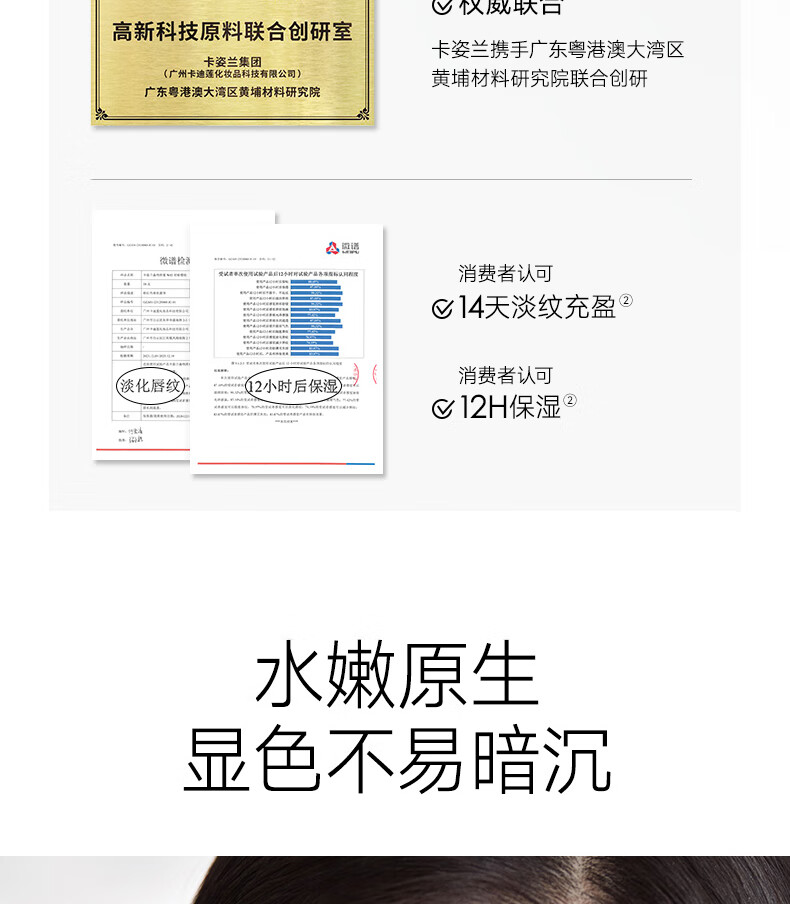 卡姿兰（Carslan）水吻口红淼吻唇膏滋润显白不易掉色豆沙色中样礼盒情人节生日礼物 雾吻口红中样M05#