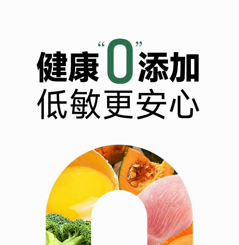 13，愛堡仕【甄選廠家】凍乾生骨肉狗糧全價犬糧2kg【嘗鮮裝300g】（60g*5包 【嘗鮮裝300g】（60g*5包）