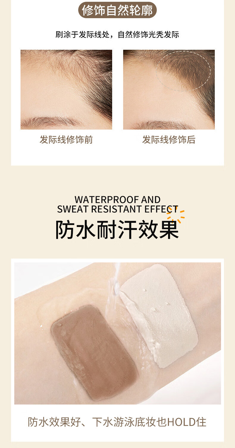 南暖美妆护肤美妆工具套装修容液修容棒鼻影阴影立体修容液高光笔提亮 2支修容组合【提靓+ 暗影】