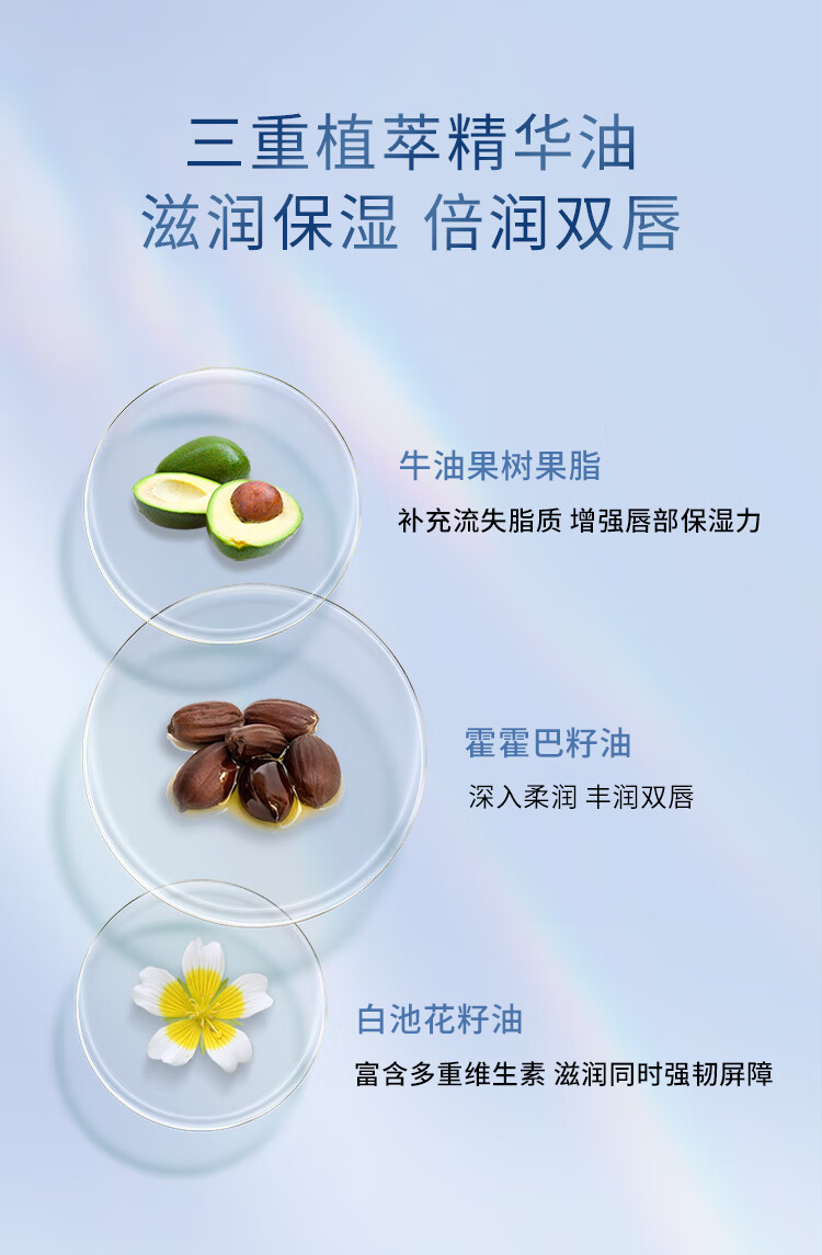 卓沿（SKIN ADVANCED）屈臣氏SA.卓沿白金舒润保湿浸润润唇膏 4g*2