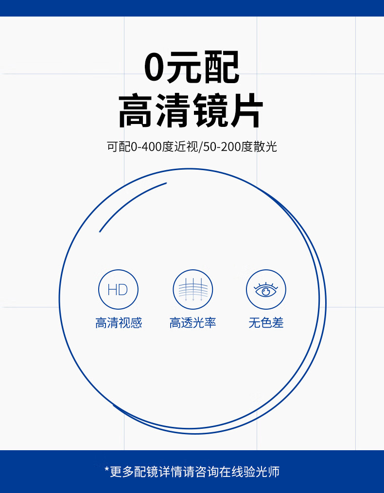 aojo镜架氢气系列β钛镜腿防汗蚀过镜轻元配TR黑色C1敏AJ102FK112-0元配镜轻韧TR仅9g C1黑色详情图片8