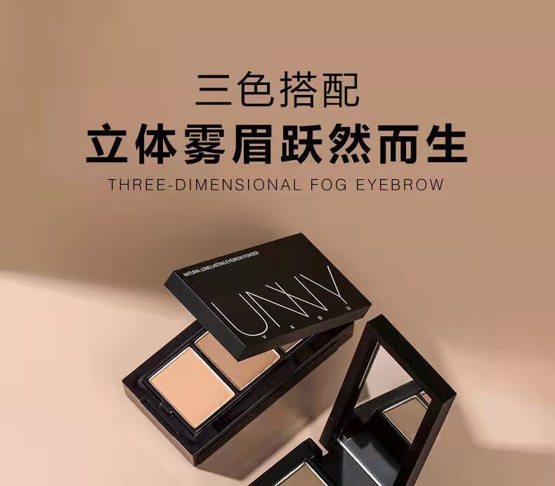 南暖美妆护肤其他美妆工具三色眉粉防水汗持久控油不脱妆修容一体盘棕 咖啡棕【三色盘+眉刷2件套】