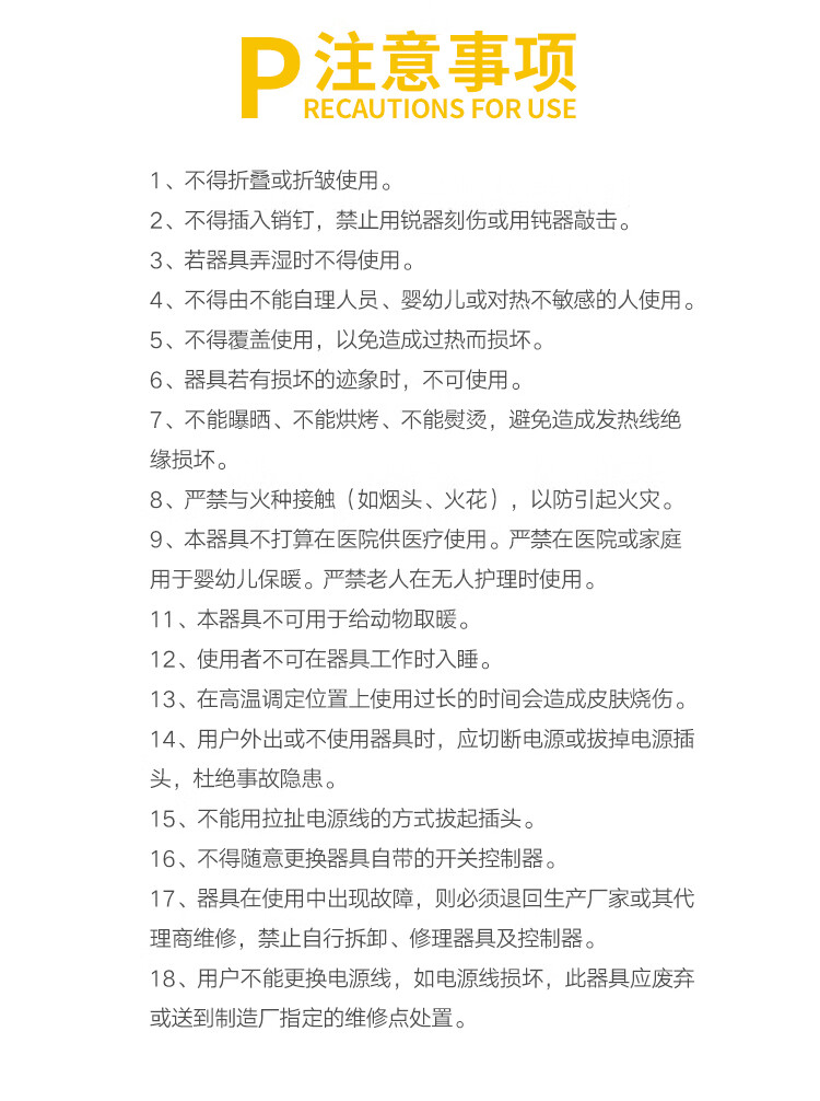 详情图.png