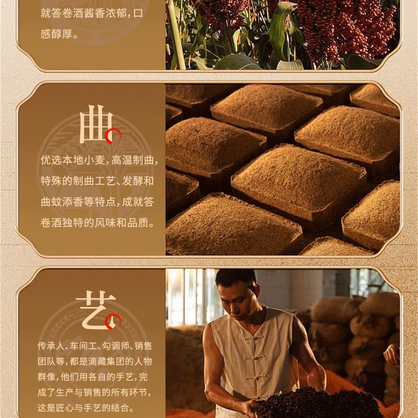 详情图.png