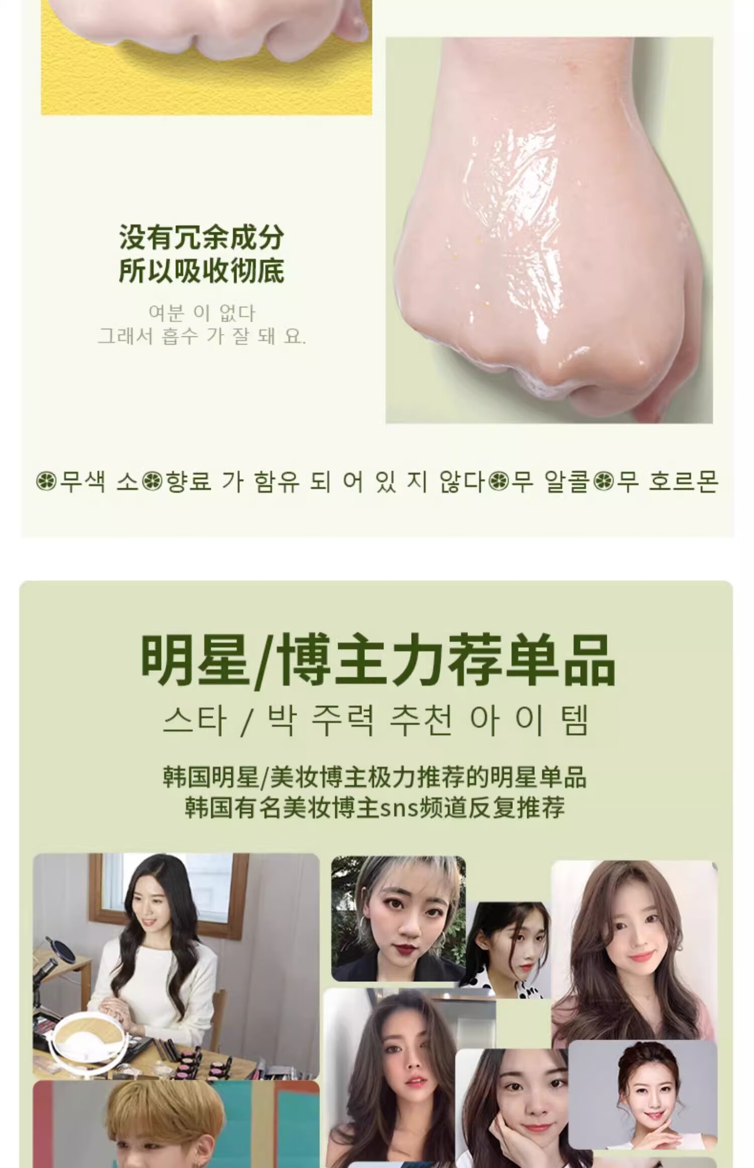 TondiVC柠檬睡眠面膜男女免洗冻膜夜间补水保湿提亮肤色涂抹式 500ml