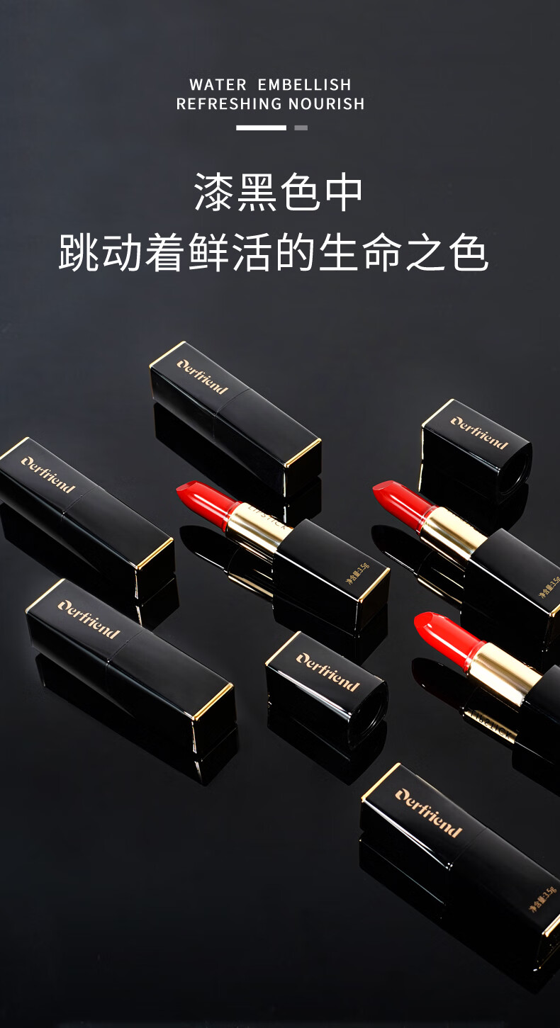 蝶芙兰雾感丝绒口红不易沾杯掉色黑管礼物女秋冬唇膏显白磁扣保湿滋润 微笑正红