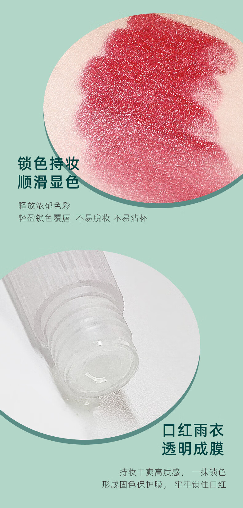 兰奕李佳琪推荐不掉色不沾杯滋润肉桂奶茶冻柠红茶色接吻口红素颜显白 M06#肉桂奶茶【90%人群的选择】