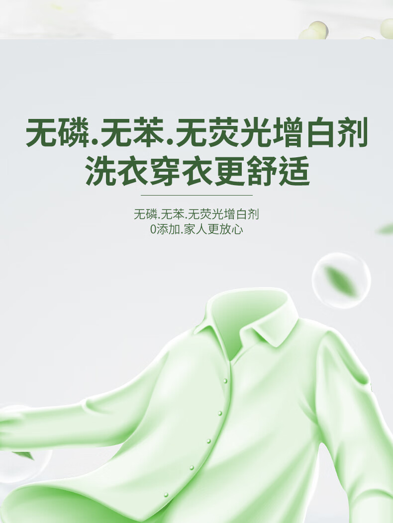 11，卡迪愛洗衣液 深層潔淨機洗衣物清潔持久畱香清洗劑 6斤*1袋【實惠裝】