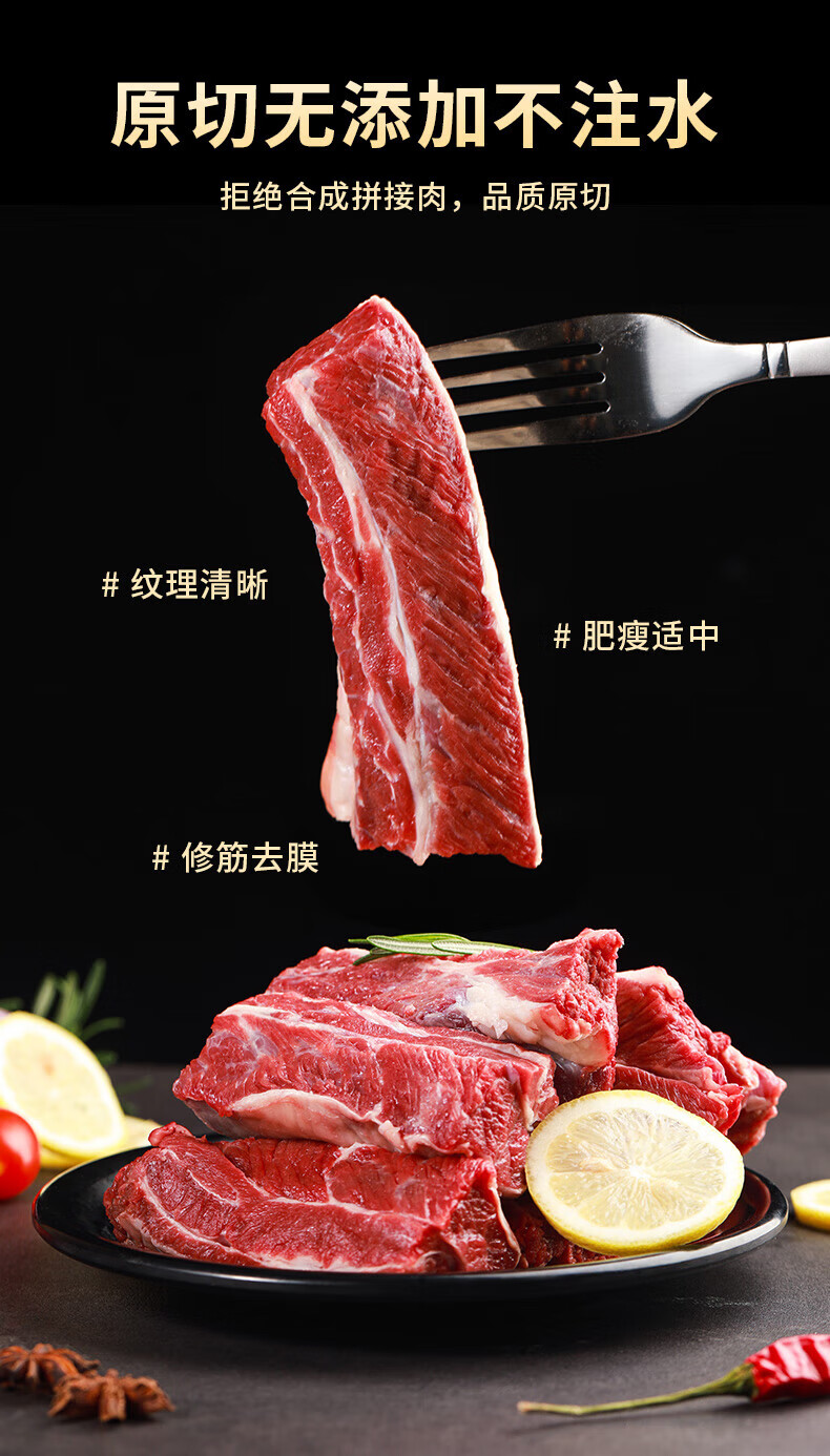 4，小牛燊燊 尼索尅（NISUOKE）原切牛肋條 新鮮去骨牛腹肉 穀飼燒烤火鍋食材 原切穀飼牛肋條4斤（≥2kg）