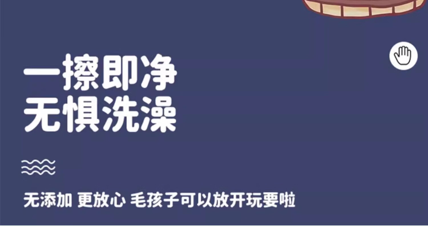 11，瓜洲牧寵物免洗手套貓咪狗狗溼巾專用免洗澡乾洗神器除臭清潔溼紙巾用品 【1包8片】新購嘗鮮