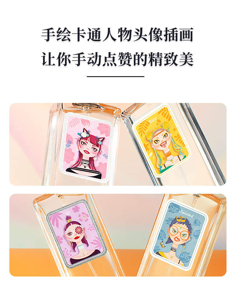 MEIDUN百变少女香水50ml  女士香水甜美可爱清新迷人个性可盐可甜 紫色（伊）