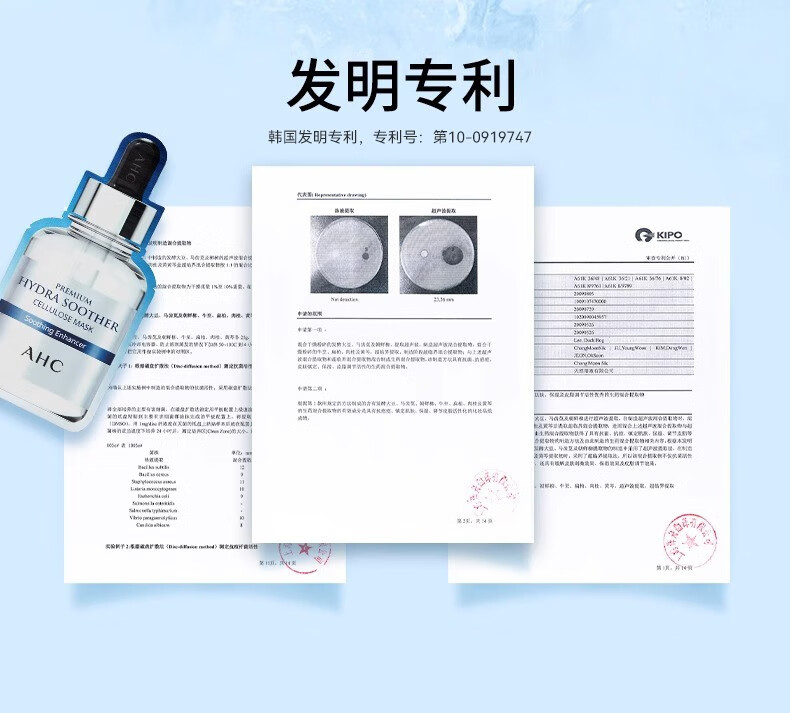 AHC第三代B5玻尿酸安瓶面膜清爽补水保湿韩国进口男女爱和纯 B5玻尿酸面膜【3盒】