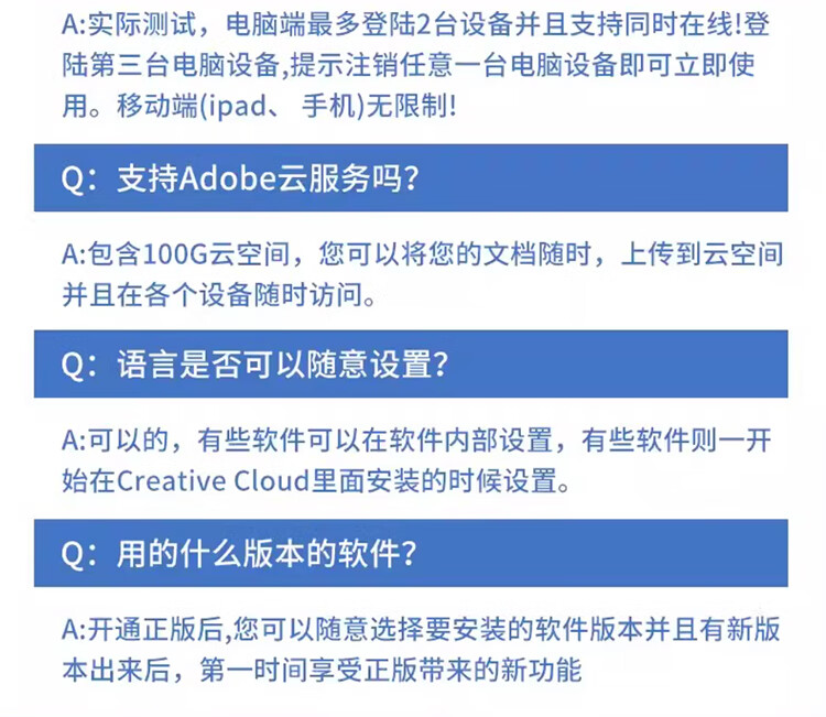 6，ps ai beta25正版photoshop2024創成式填充mac win智能軟件遠程 直登號獨享2台設備 7天【無ai+全家桶】