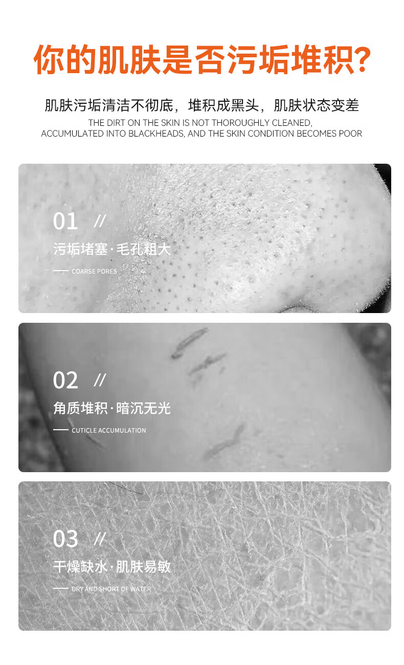 BMBM+RIY+复合胡萝卜泡沫面膜深层清洁收缩毛孔粗大黑头发泡果酸面膜A RIY泡泡面膜*2盒