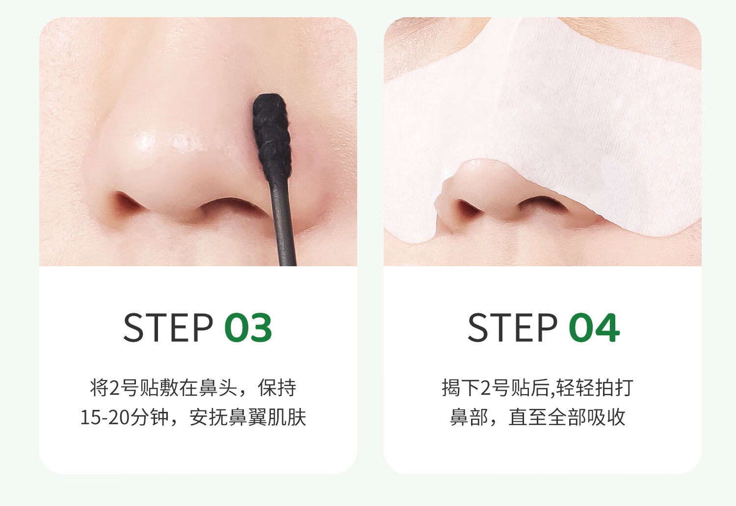 少年说少年说去黑头鼻贴敷出黑头导出液清洁细腻毛孔粉刺草莓鼻男女10片 黑头鼻贴 10片