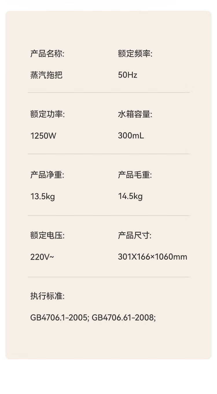详情图.png