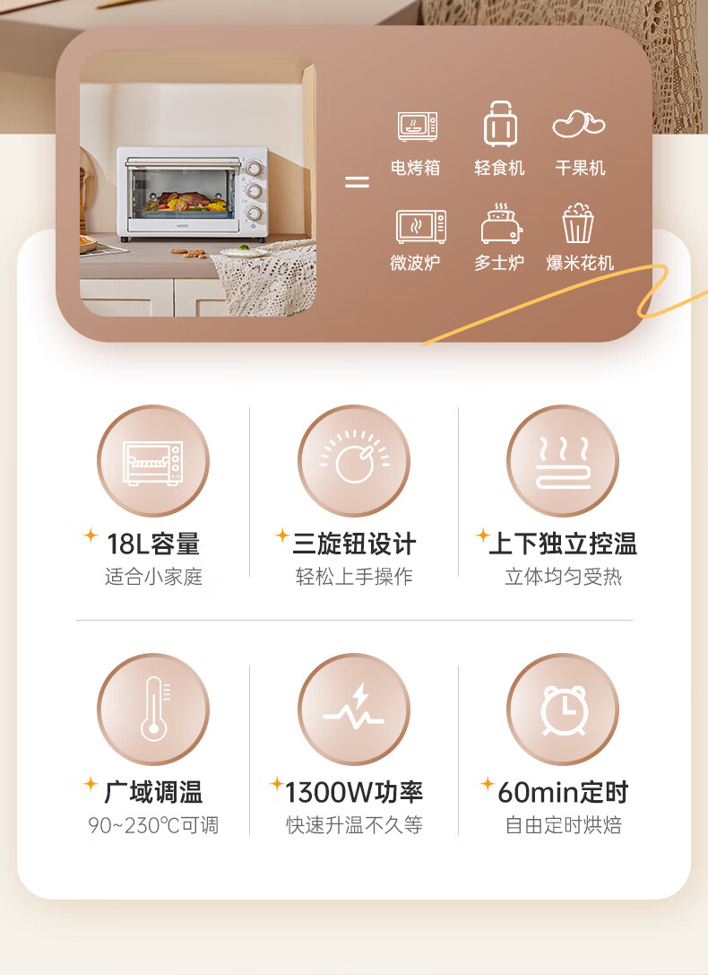 详情图.png