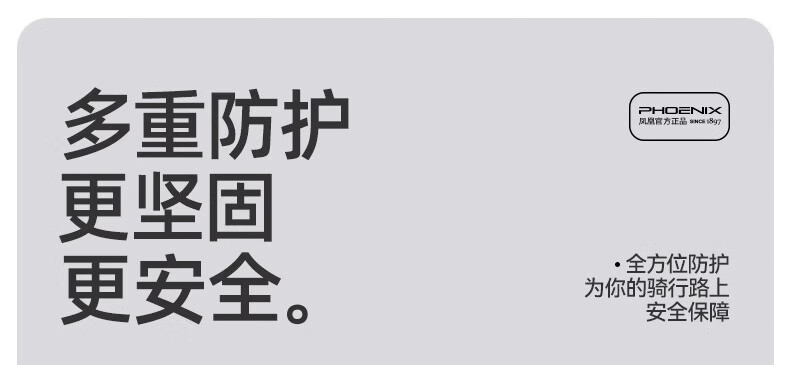 9，鳳凰（Phoenix）電動車頭盔3C認証男女士電瓶摩托車安全帽夏季四季防曬透氣新國標半盔 四季款 淺藍【長透+護耳】3C