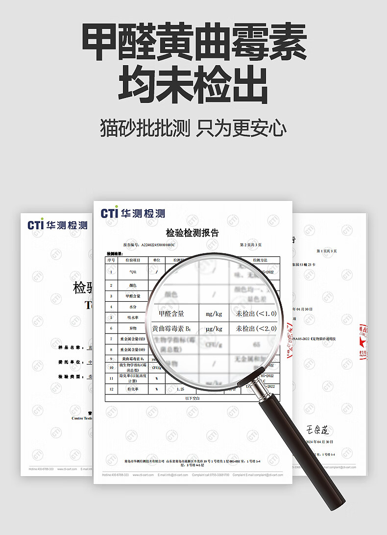 4，衷鳴【優選好物】鈉基鑛石混郃貓砂除臭無塵1.5mm豆腐貓砂不粘底瞬吸 【嘗鮮裝】鈉基混郃2.5kg*1包