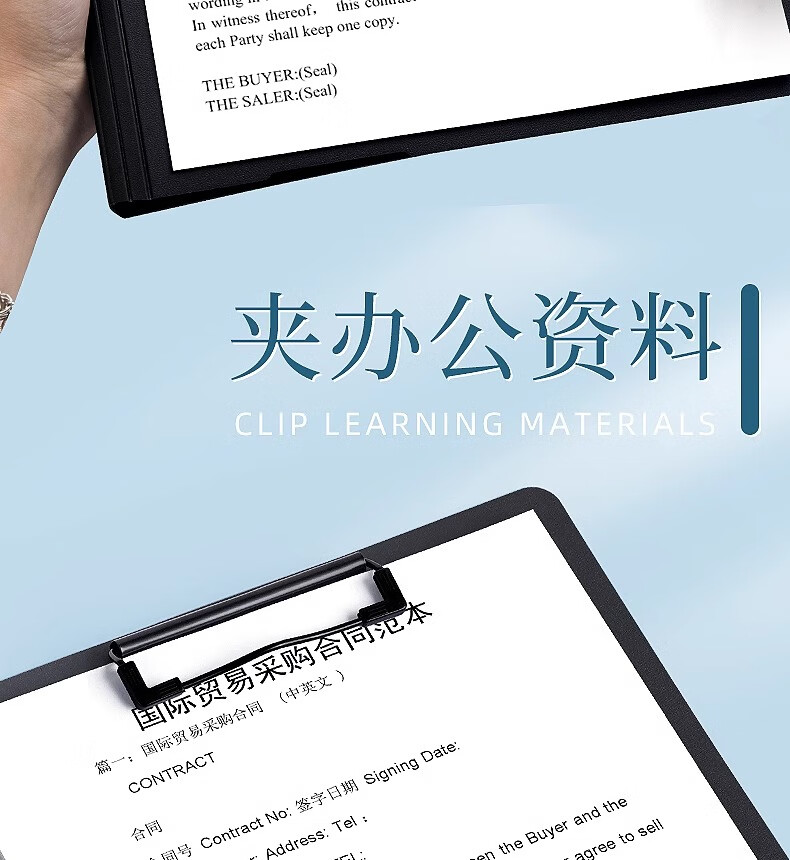 15，文件夾A4硬板夾資料夾档案夾單夾雙夾多功能寫字板書寫墊板硬殼文具本夾子初中生小學生收納講義繙頁 1個【藍色】