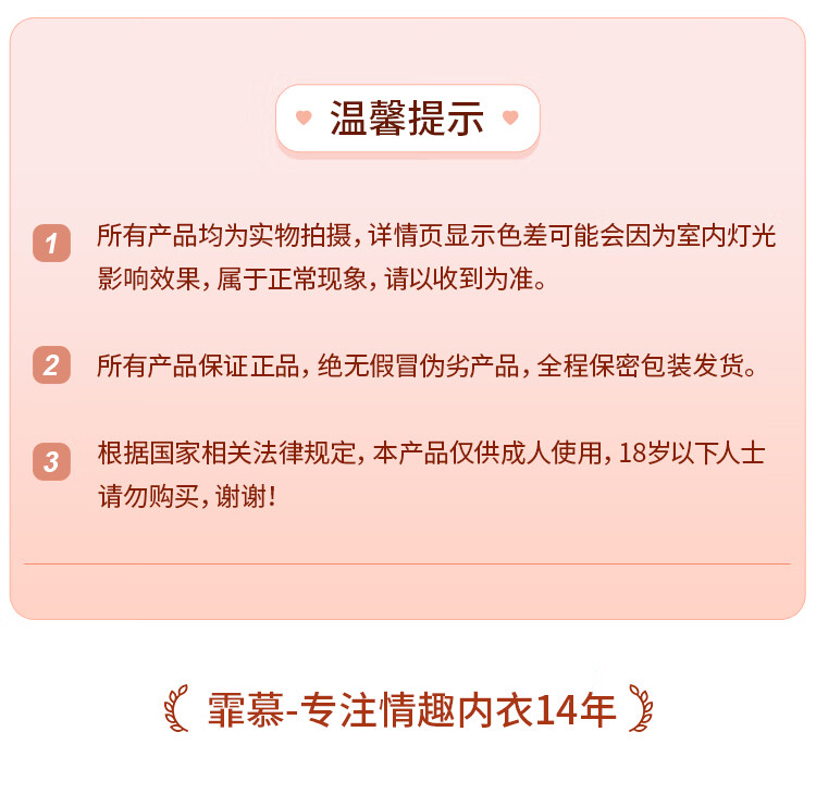 商品详情图