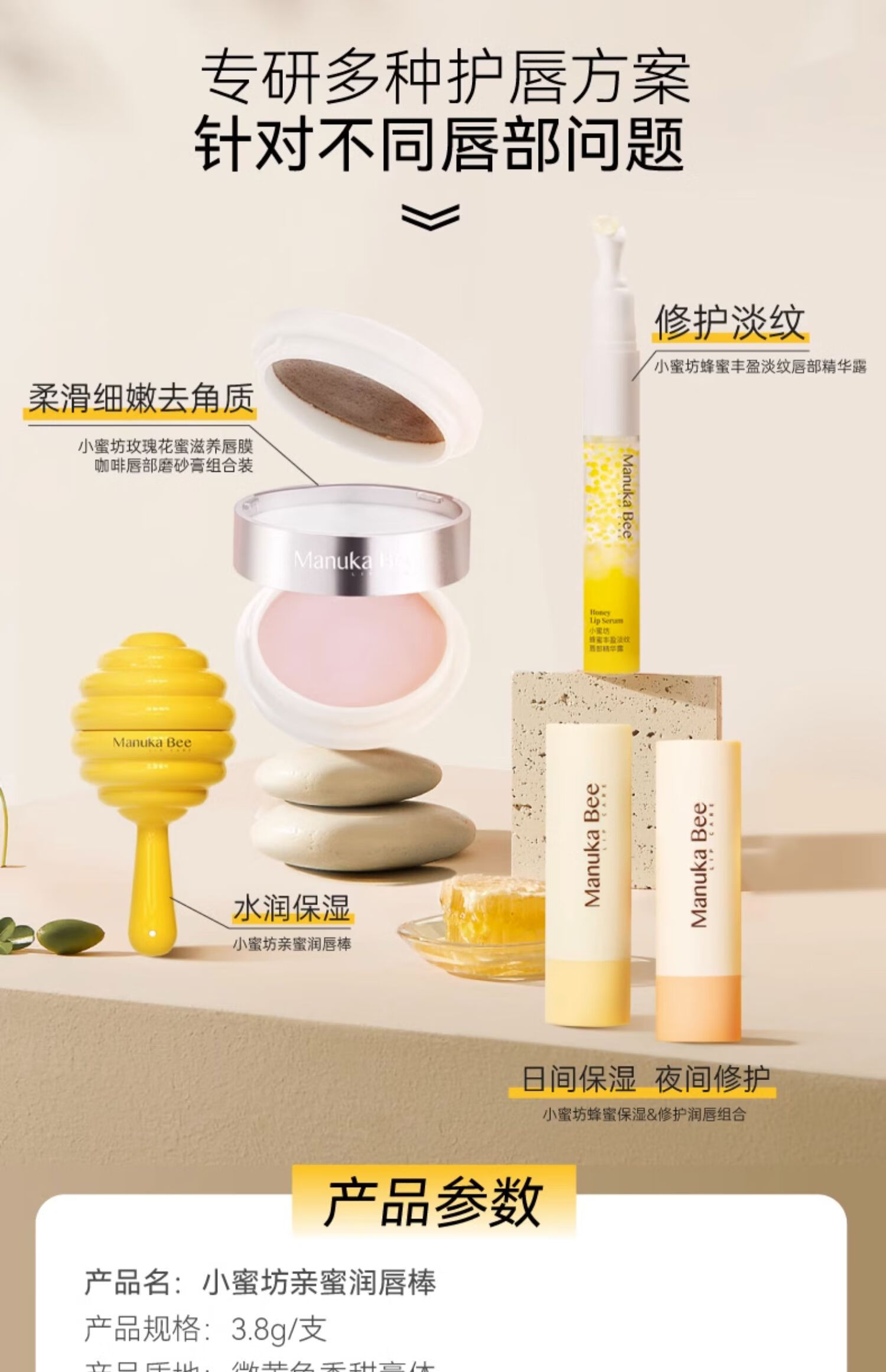 小蜜坊润唇膏棒棒糖唇膏保湿滋润秋冬防干裂补水润唇膏男女学生 水蜜桃+葡萄
