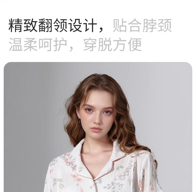 ROVO纯棉孕妇春秋月子服睡衣产后哺纯棉带胸天使120-140斤适合于乳100%纯棉开衫套装喂奶专用居家服 天使兔【带胸垫】 L（适合于120-140斤）详情图片12