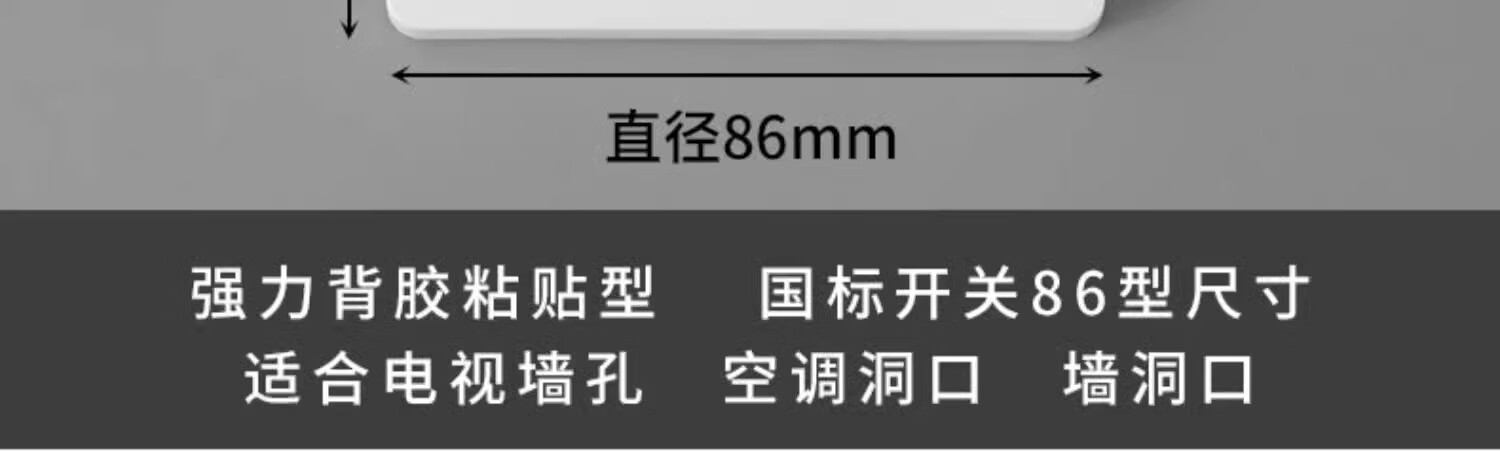 9，空調孔裝飾蓋電眡牆50琯電線孔遮醜蓋牆洞開關插座預畱口堵蓋遮擋 v86型無孔堵蓋-金色