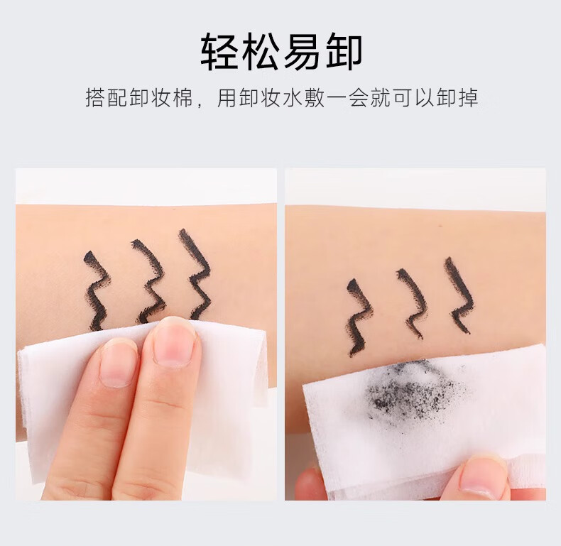 卡姿兰眼线膏不易晕染防水持久眼线膏比刷学生初学者2024新款 眼线膏-黑色