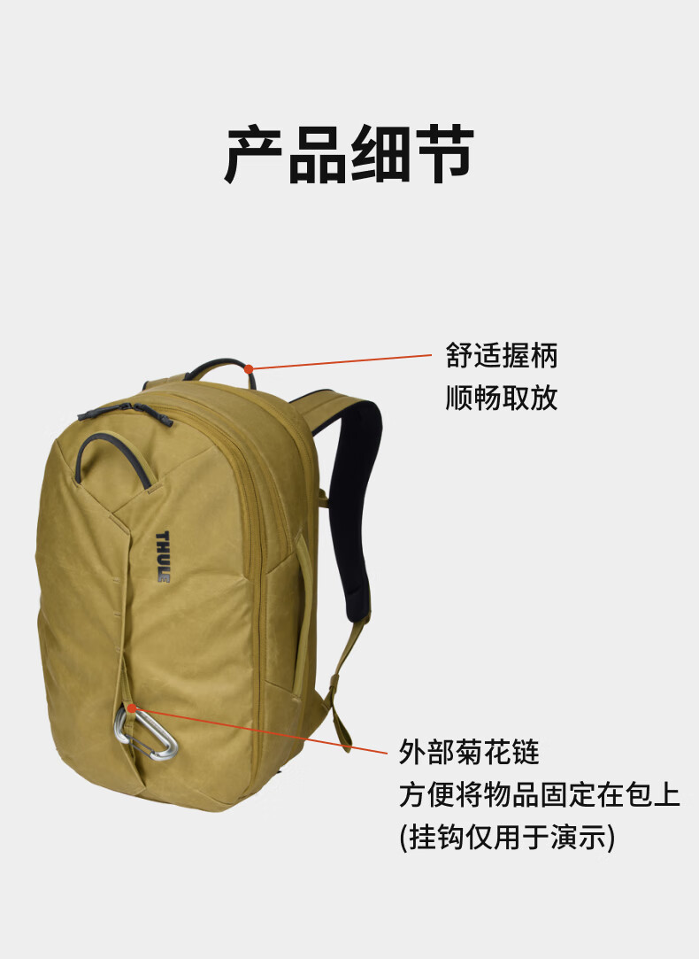 THULE拓乐永恒 Aion 28L40L休闲双肩包旅行双肩/40L城市通勤电脑仓双肩包 休闲旅行双肩背包 蓝灰色40L详情图片9