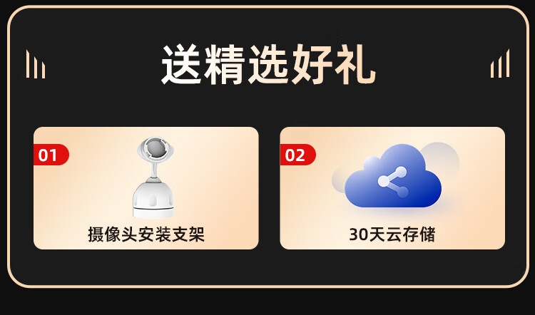 3，VIRTAVO雙攝400萬攝像頭監控家用監控器360度無死角帶夜眡全景室內無線家庭室內手機遠程監控 帶太陽能板小酒壺 攝像頭+64G卡