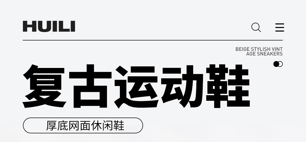 回力男鞋厚底老爹鞋男2024新款秋冬运动跑步百搭鞋子卡其软底轻便休闲百搭跑步运动鞋子男 米卡其 41详情图片1